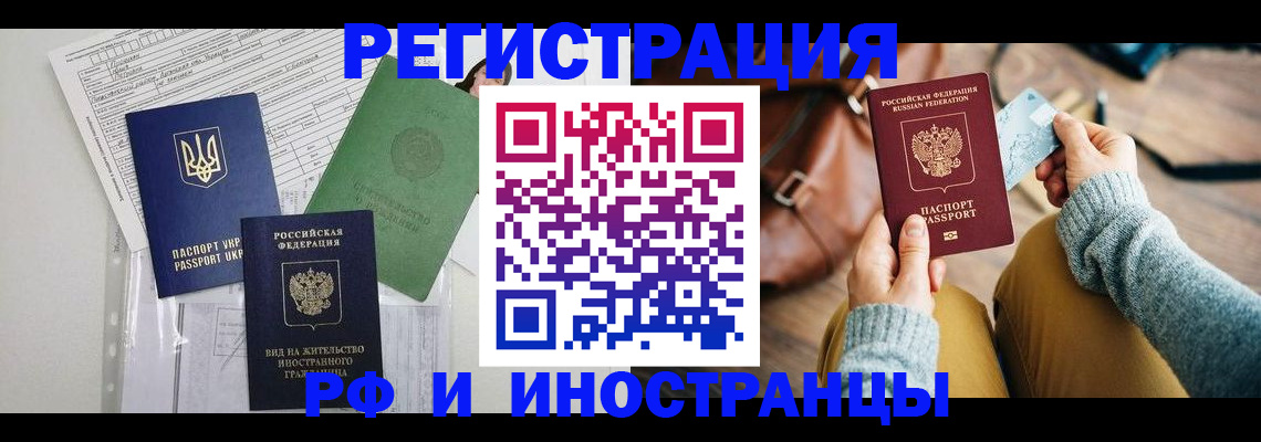 форма 3 в Вольске