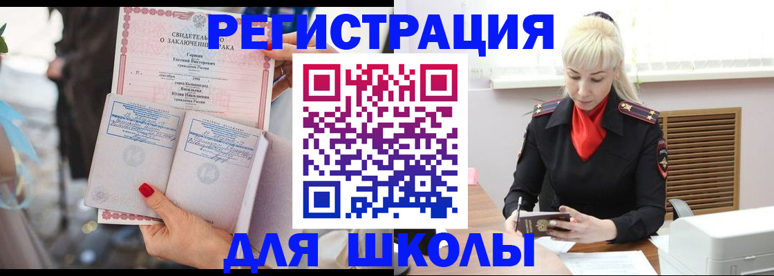 форма 3 в Вольске